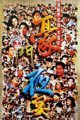 国产大片中文字幕在线观看